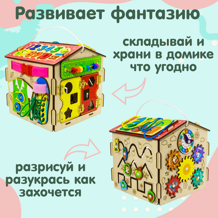 Игрушка Alatoys бизиборд Монтессори в ассортименте