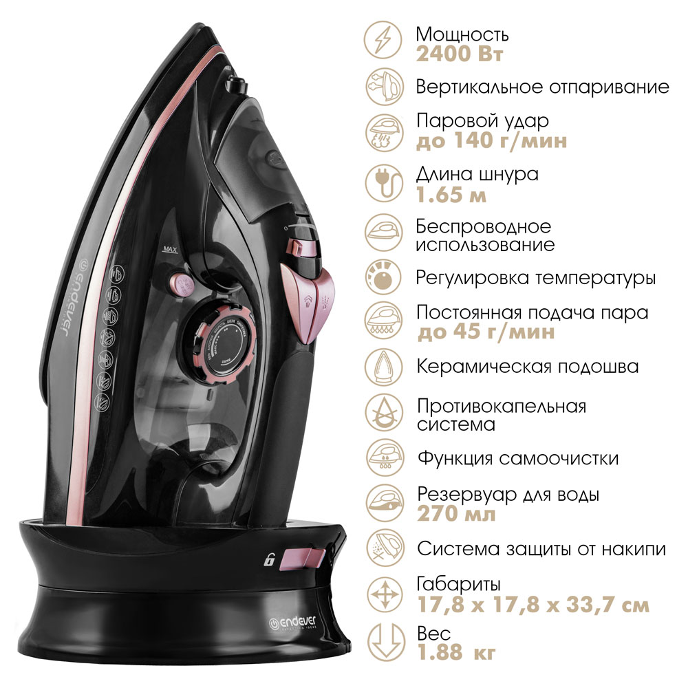 Электрический утюг ENDEVER delta-229 - фото 6