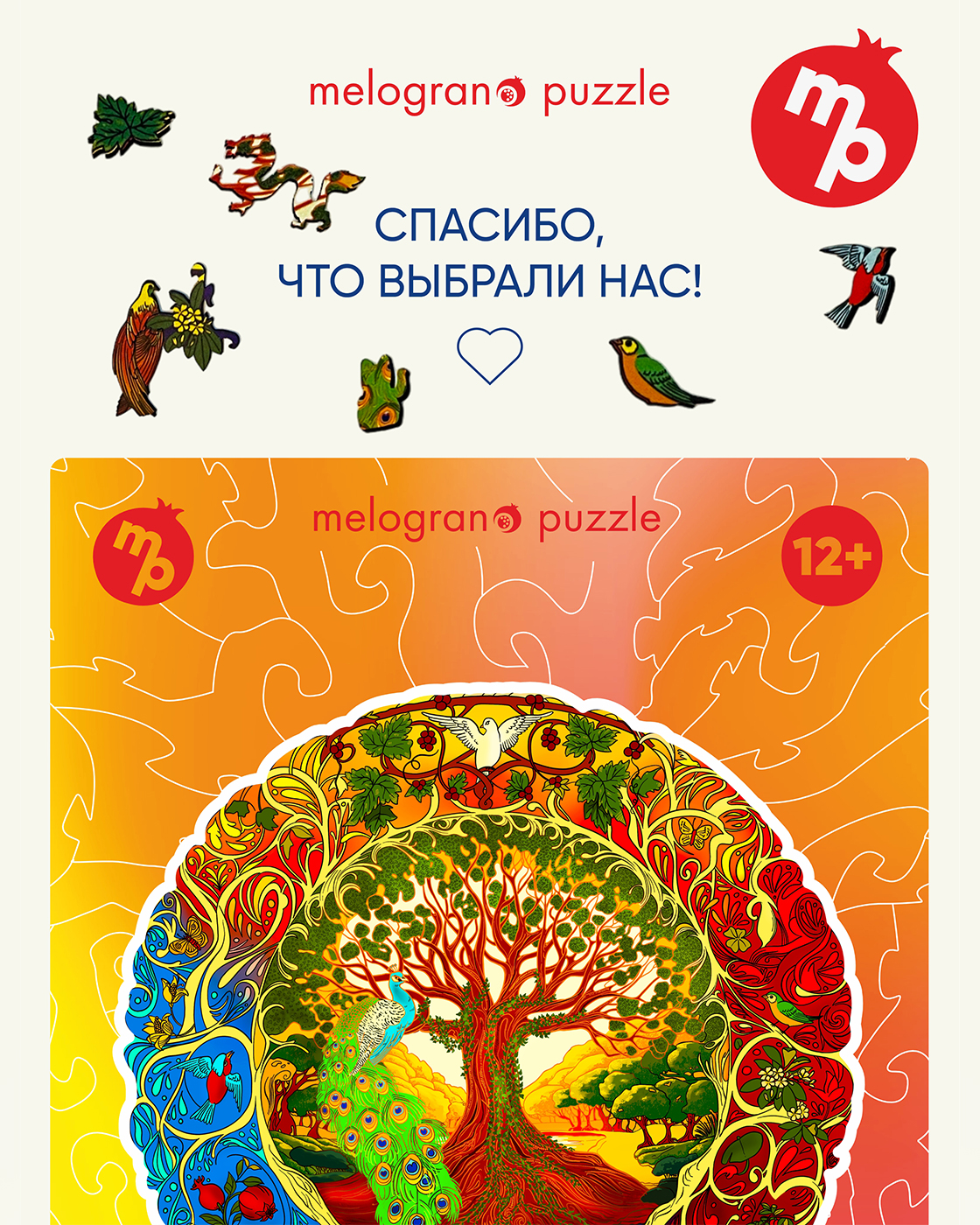 Пазл 1TOY Изобилие деревянный - фото 10