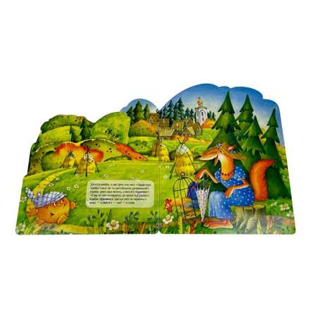 Книга АСТ Колобок