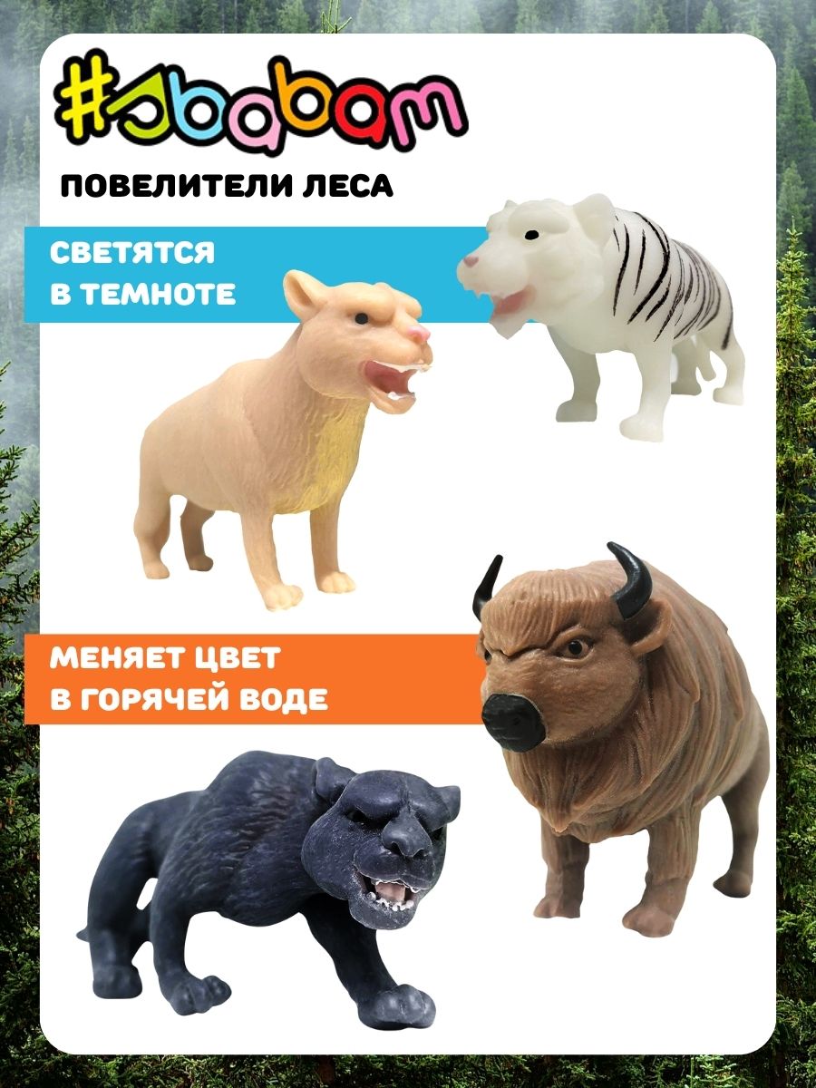 Игрушка-антистресс Sbabam - фото 5