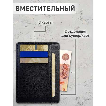 Картхолдер Brauberg