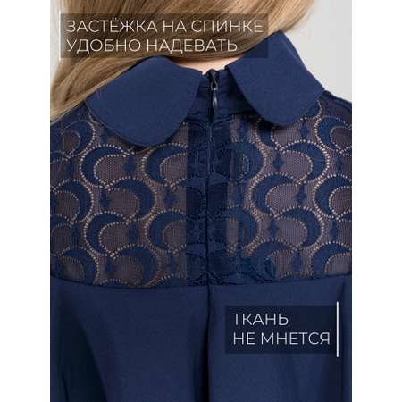 Блузка СИНИЙ МИР