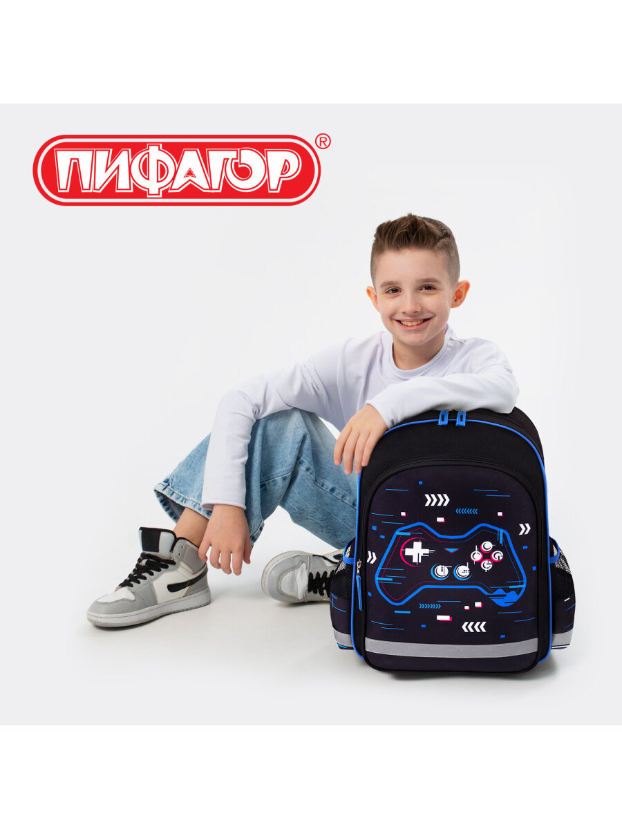 Рюкзак Пифагор - фото 12