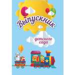 Папка-уголок Учитель А4