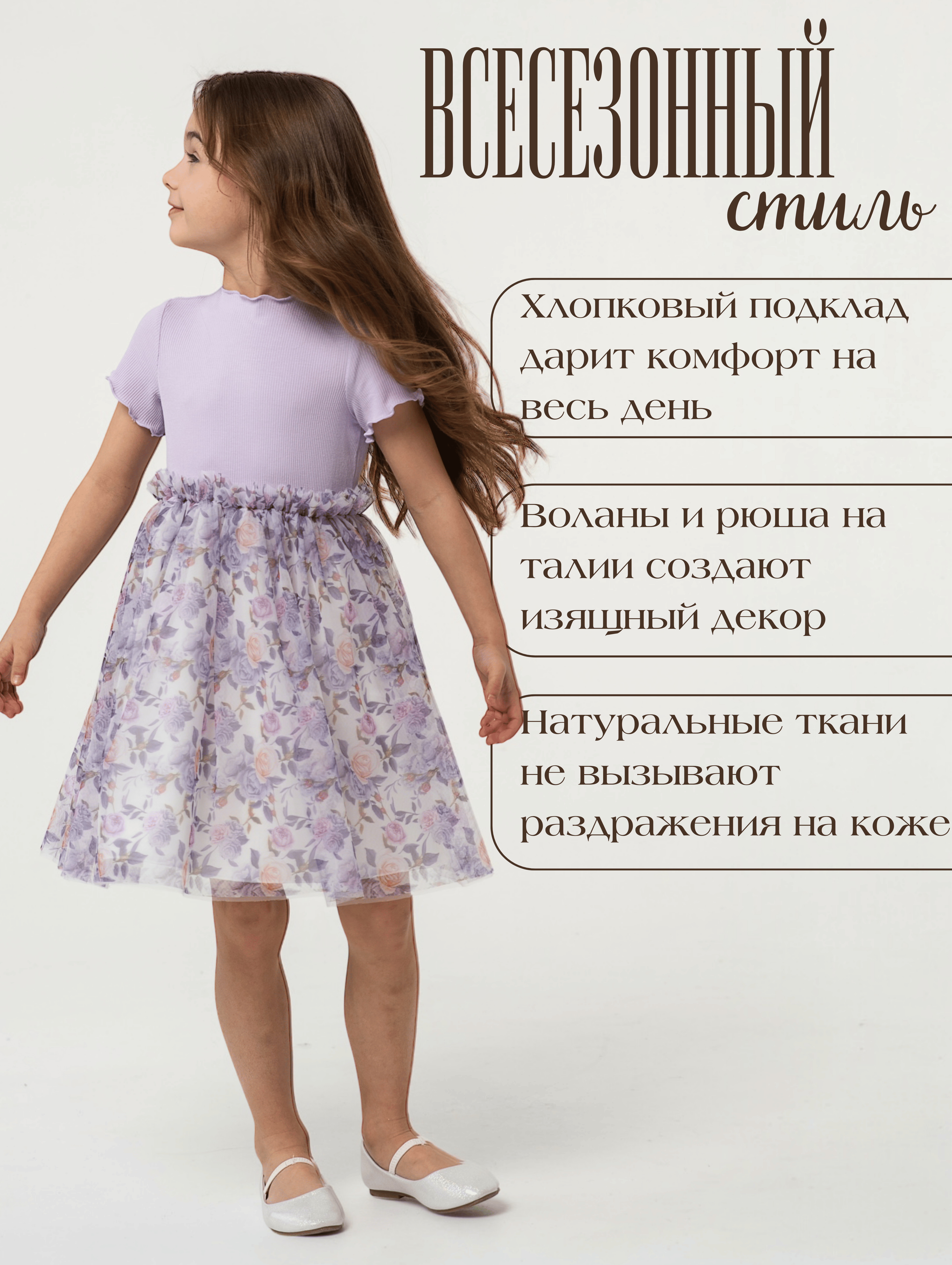 Платье LisaWeta D-128-25 лиловый - фото 7