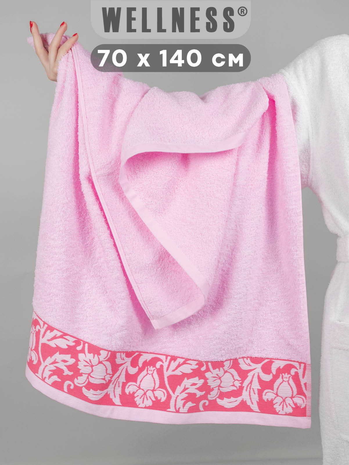 Полотенце Wellness Акация 70 x 140 см 1 шт. - фото 1