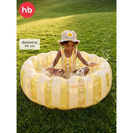 Бассейн Happy Baby