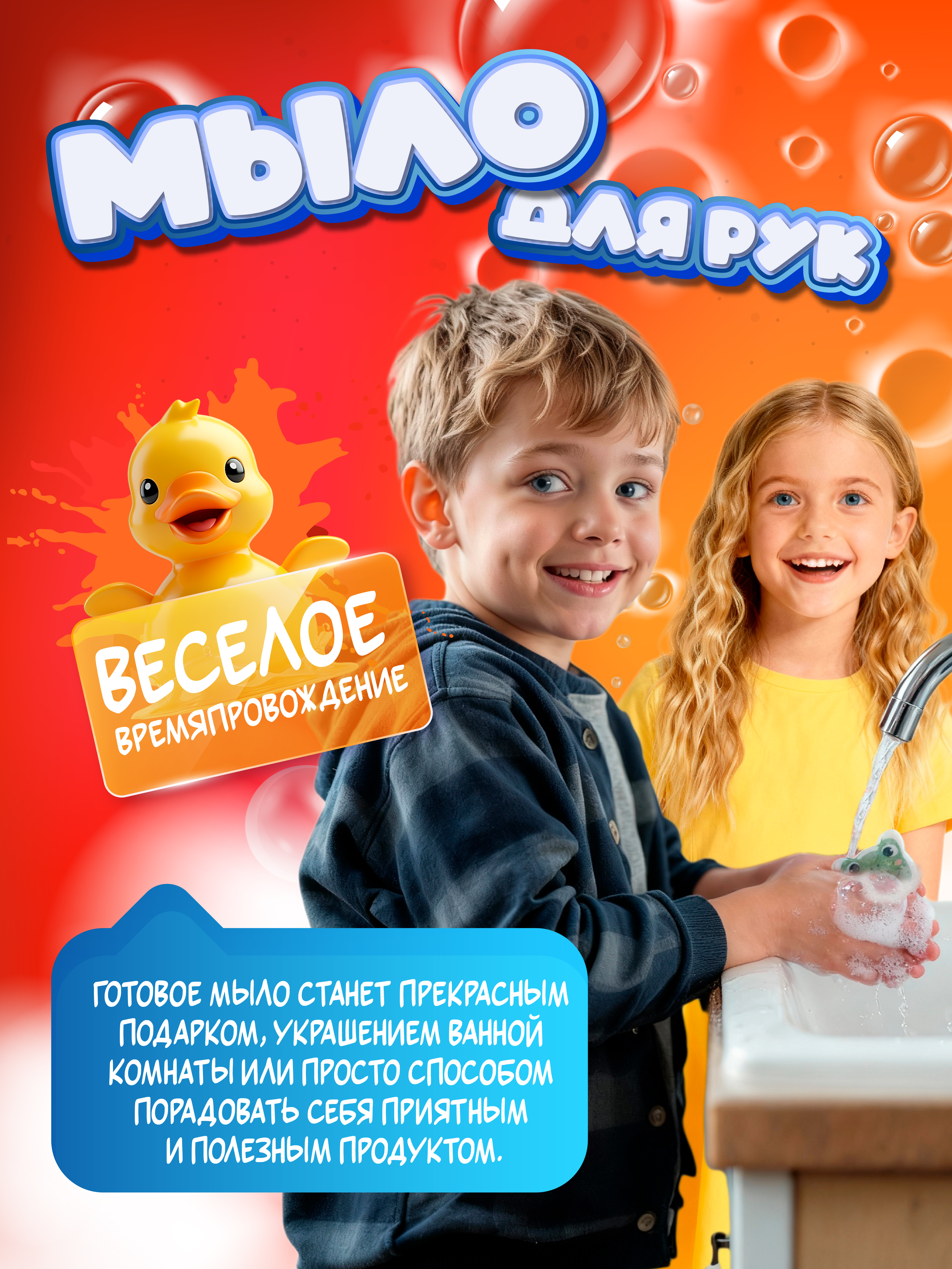 Набор для творчества развивающие игрушки для купания - фото 8