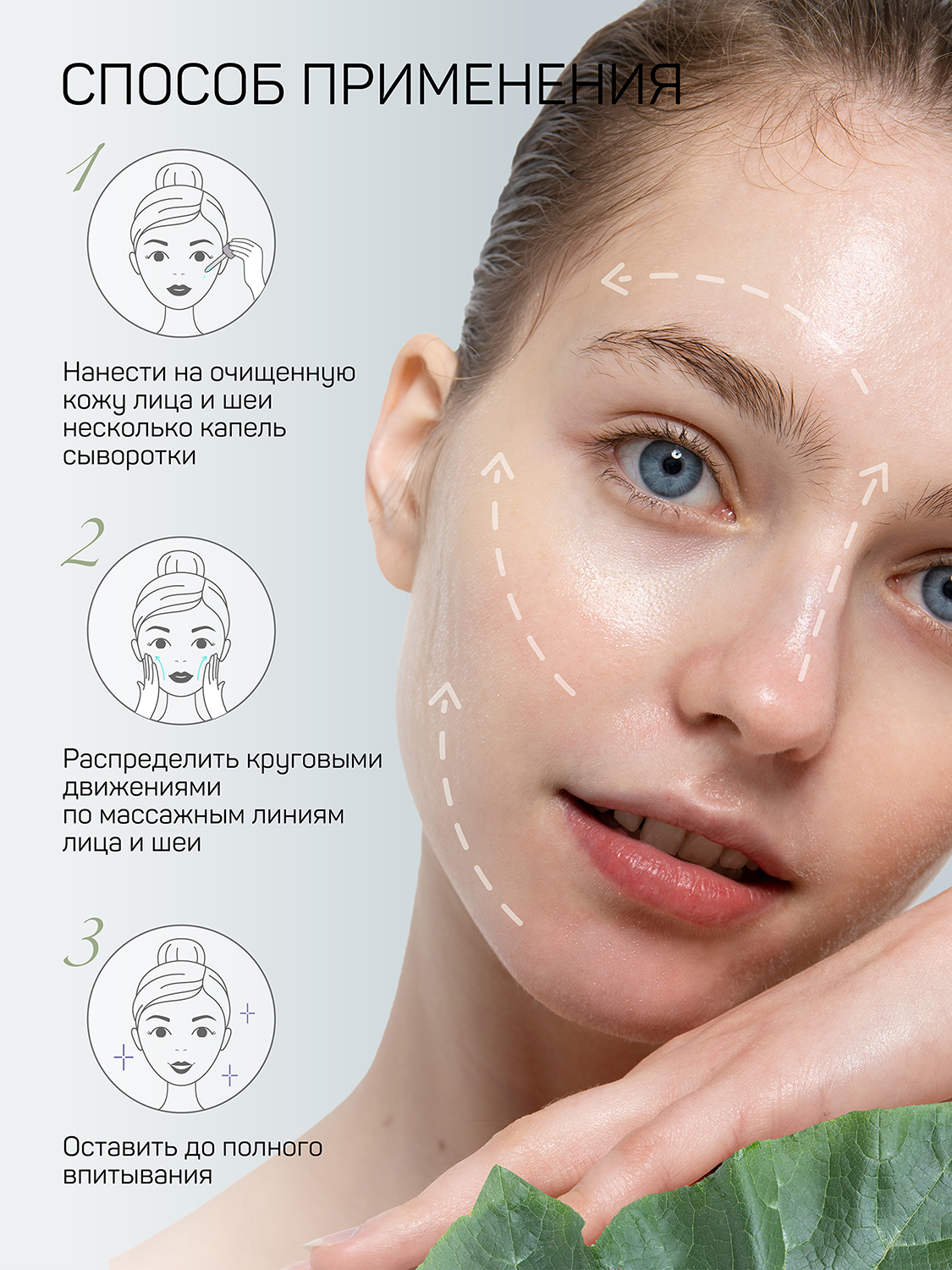 Сыворотка Green Mama Anti acne 30 мл - фото 4