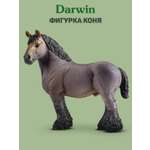 Фигурка DARWIN Арденский конь