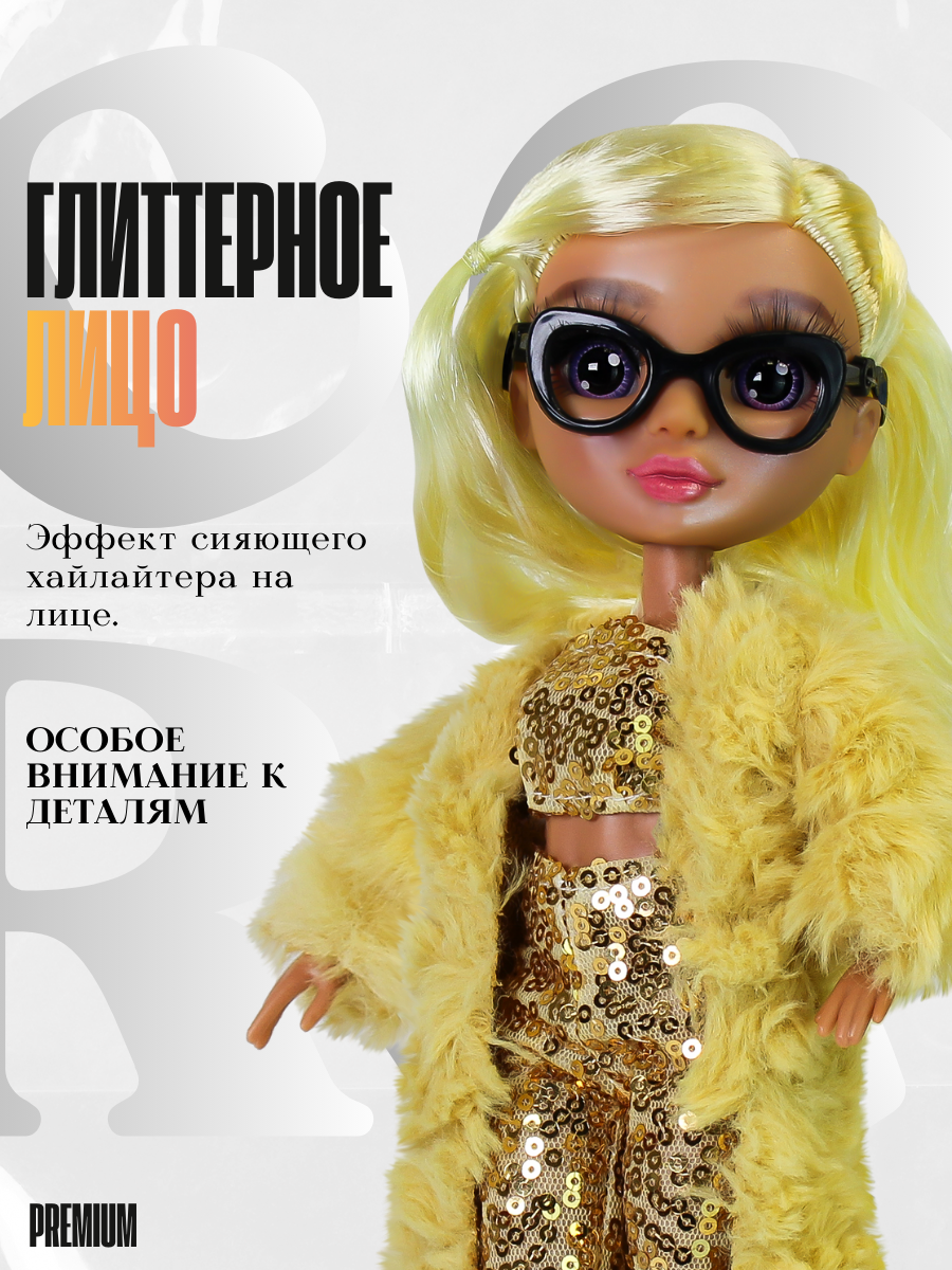 Кукла модельная Funky Toys GC25027 - фото 4