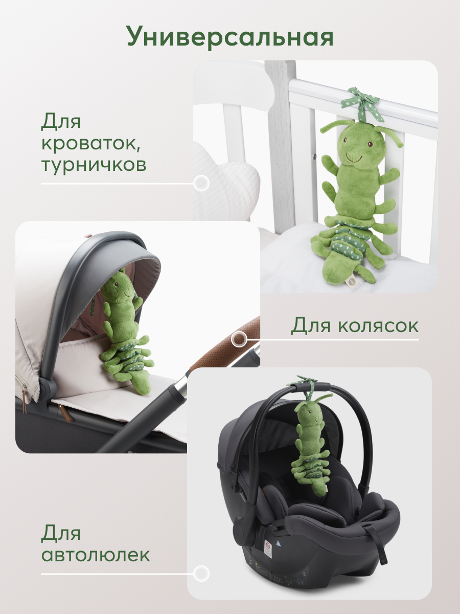 Игрушка Happy Baby подвеска - фото 6