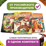 Настольная игра Стиль жизни Комплект Детектим для семьи