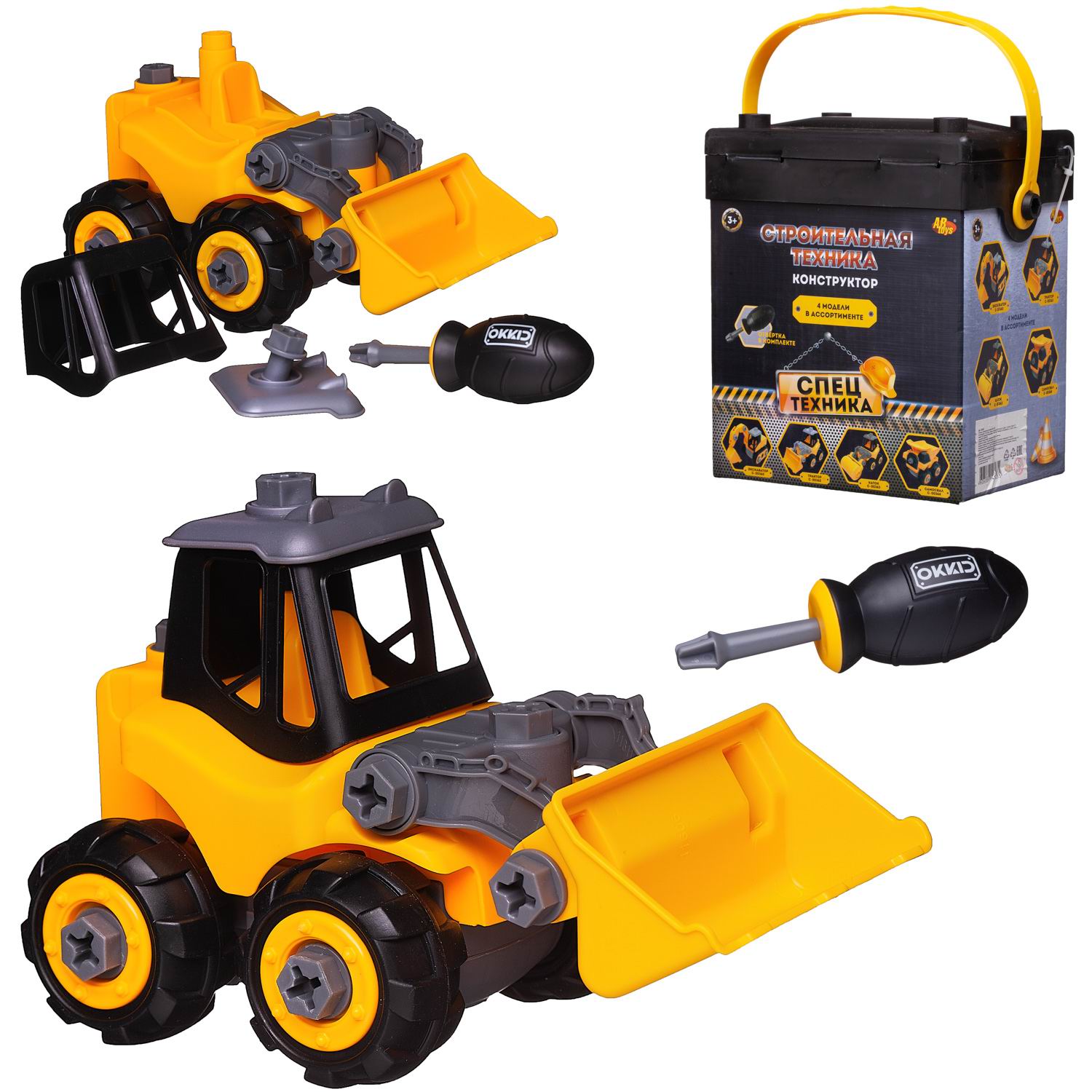 Трактор Abtoys C-00362 - фото 3