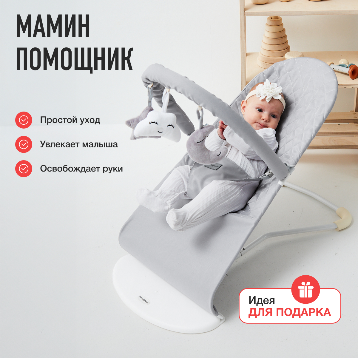 Шезлонг Mamagoods светло-серый серый - фото 10