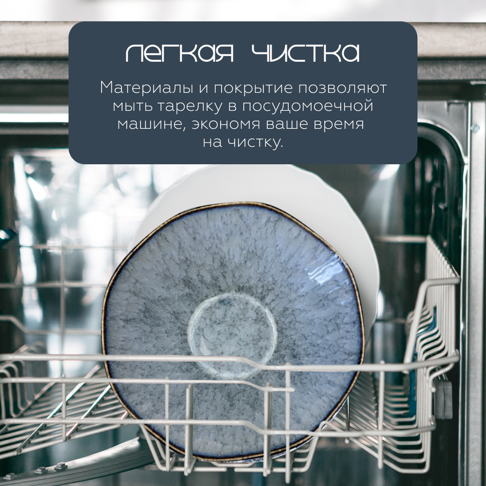 Тарелка глубокая для салатов и супов ZDK Homium Irit цвет голубой - фото 4