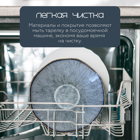 Тарелка глубокая для салатов и супов ZDK Homium Irit цвет голубой