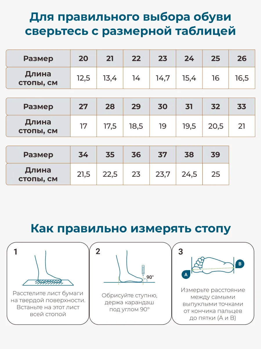 Сандалии ORTMANN kids 7.58.2_Uta_красный - фото 4