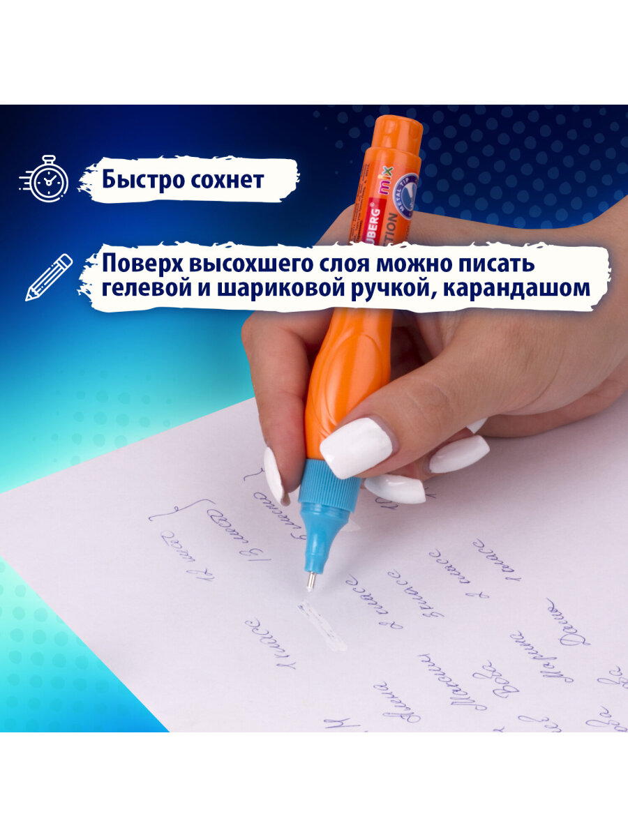 Корректор ручка Brauberg - фото 4