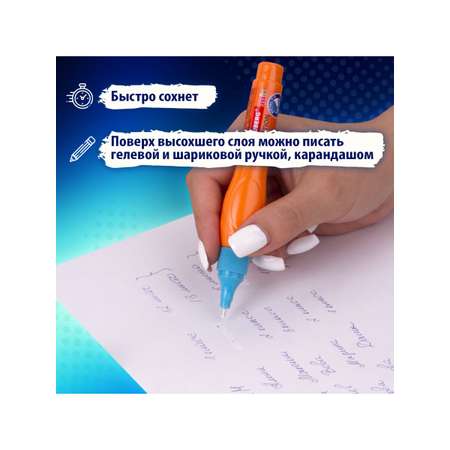 Корректор ручка Brauberg