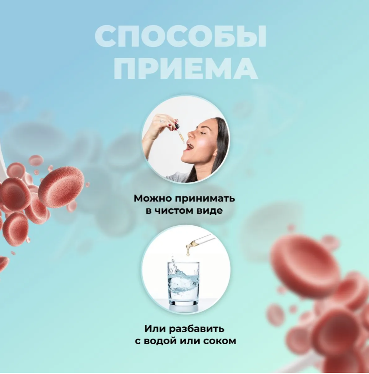 Железо хелат жидкое для детей и взрослых VITASMART Флакон с удобной пипеткой-дозатором 30 мл - фото 2