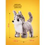Игрушка мягкая Mioshi собачка животные 17 см