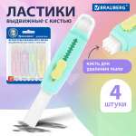 Ластик Brauberg 4 шт.
