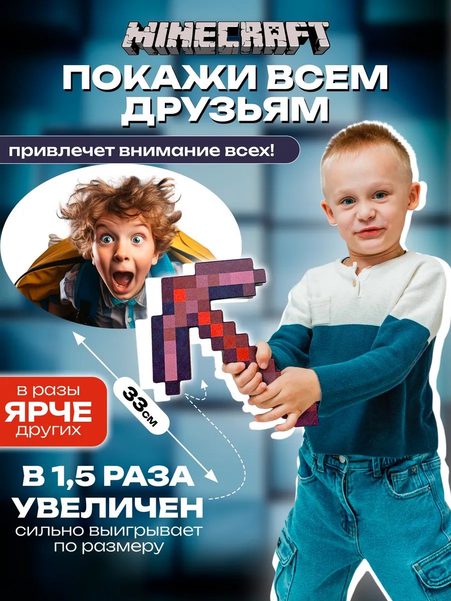 Меч игрушечный Fanzo Store незеритовые 5 шт - фото 5