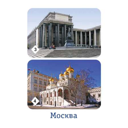 Настольная игра Нескучные игры Мемо