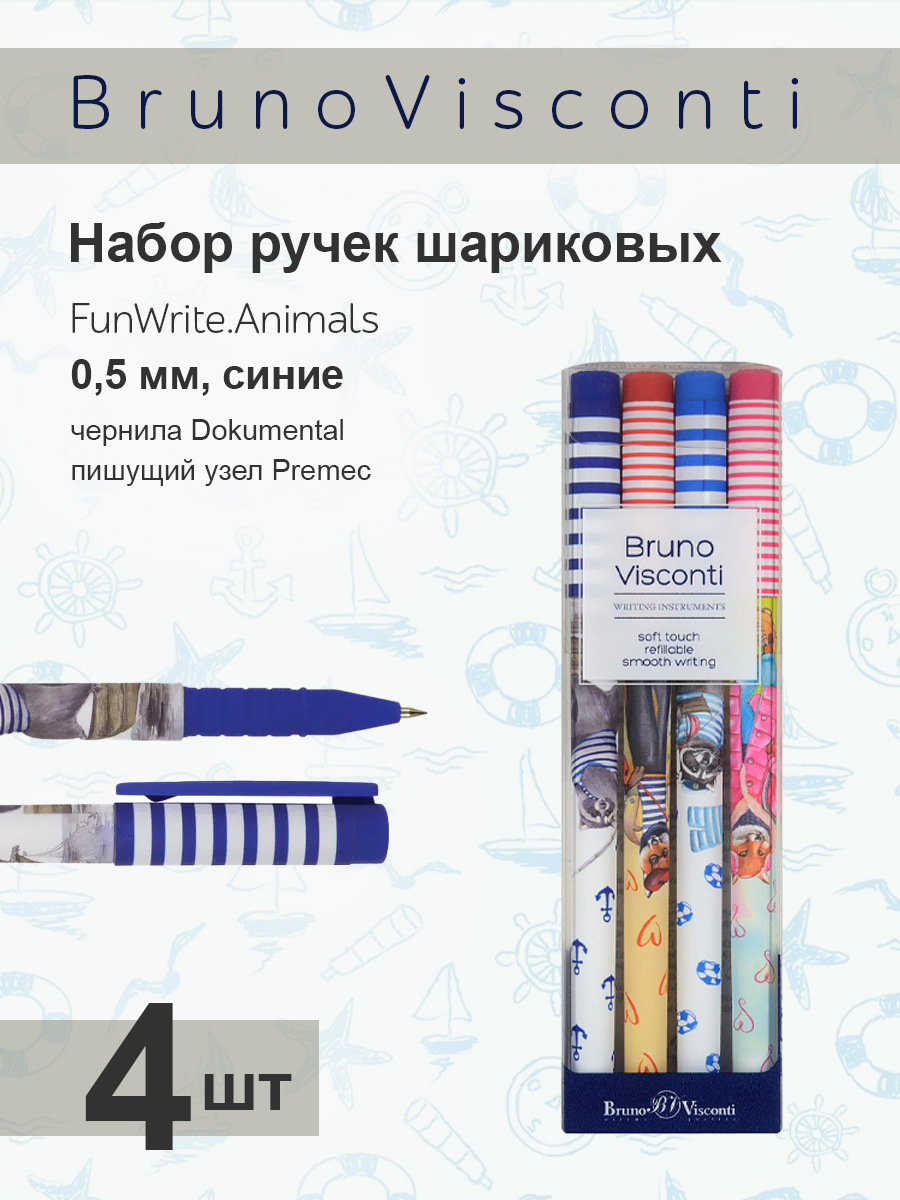 Ручка шариковая Bruno Visconti 4 шт. - фото 1