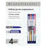 Ручка шариковая Bruno Visconti 4 шт.