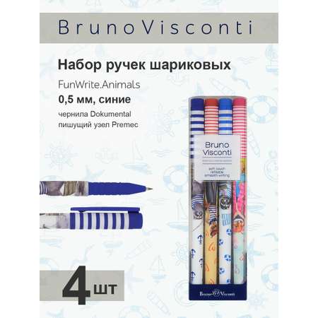 Ручка шариковая Bruno Visconti 4 шт.