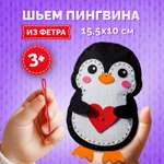 Набор для творчества МУЛЬТИЗАВРИК шитье