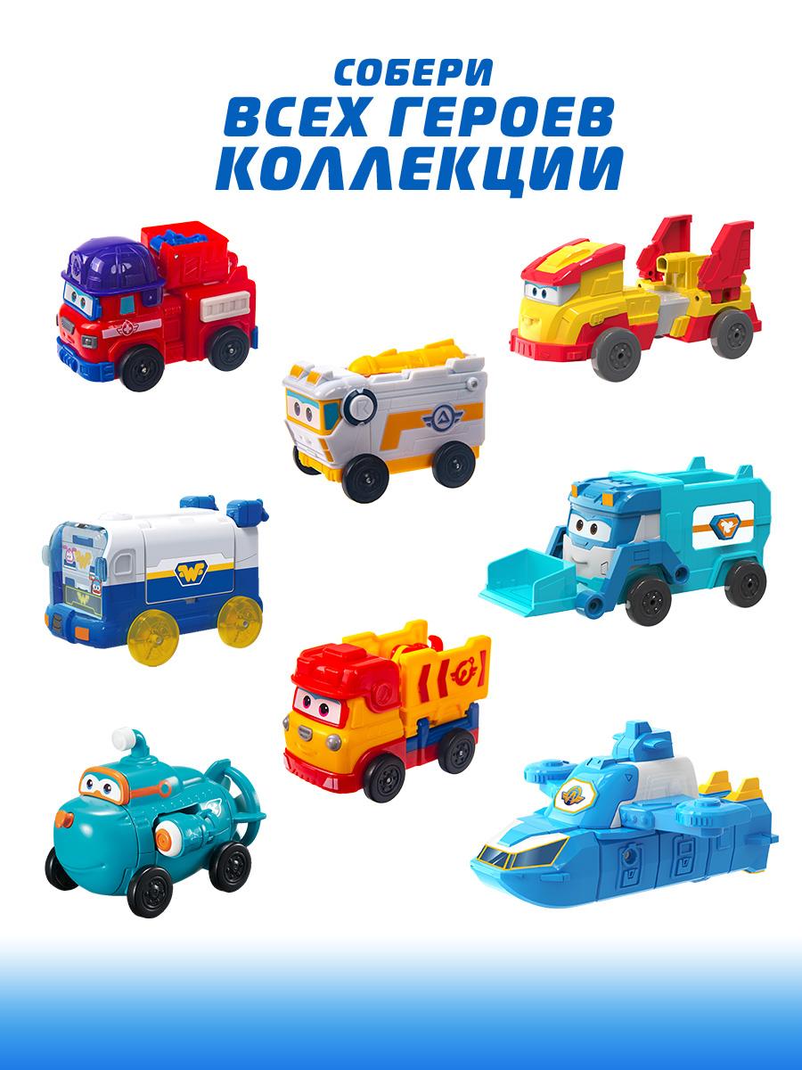 Автомобиль Super Wings Набор мини-автомобилей 4 шт EU770135 - фото 10