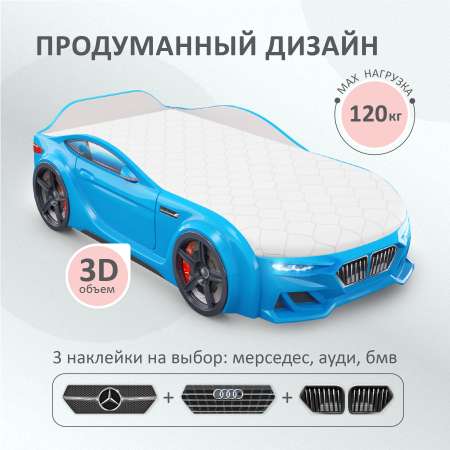 Детская кровать машина Baby ДМ ROMACK голубая 150х70 см с подсветкой фар и матрасом