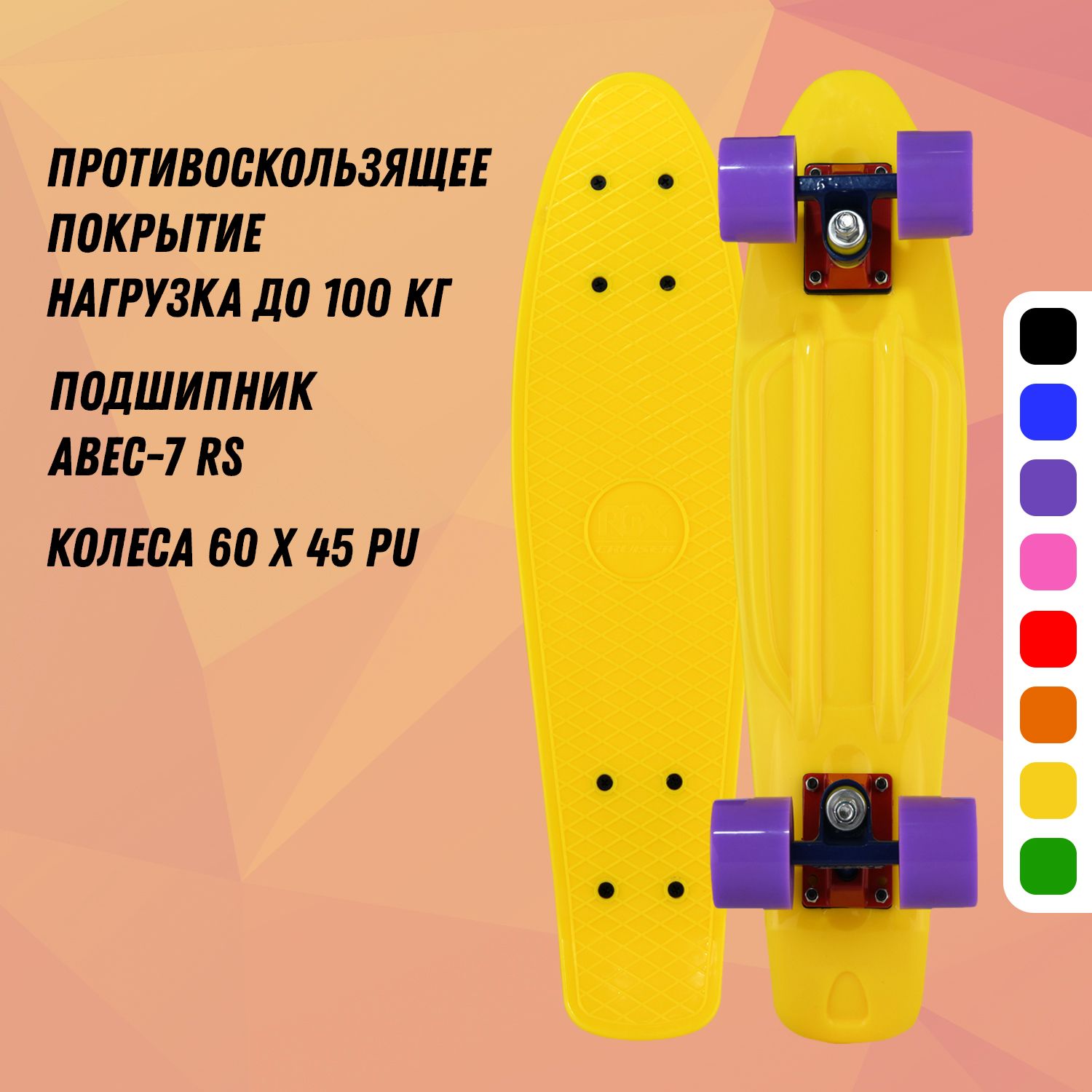 Круизер RGX - фото 1