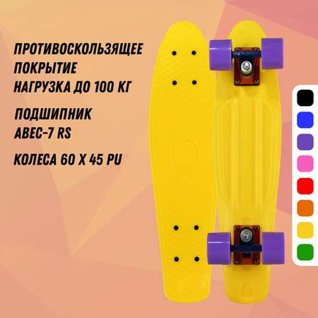 Круизер RGX