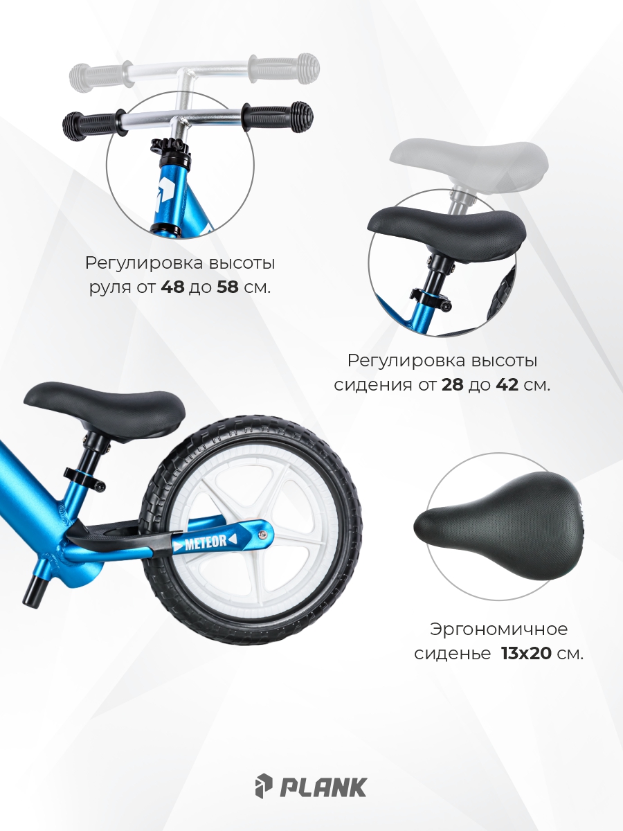 Двухколесный беговел Plank 12 дюймов - фото 4
