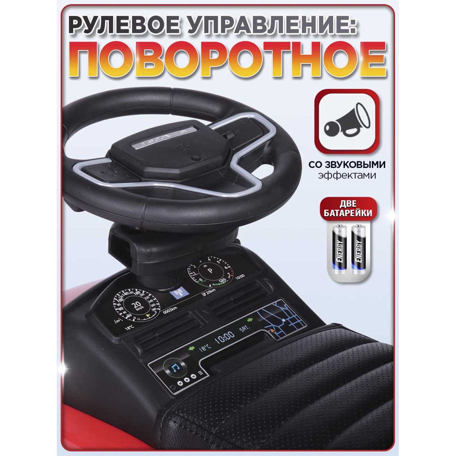 Каталка BabyCare Land Rover резиновые колеса красный - фото 9