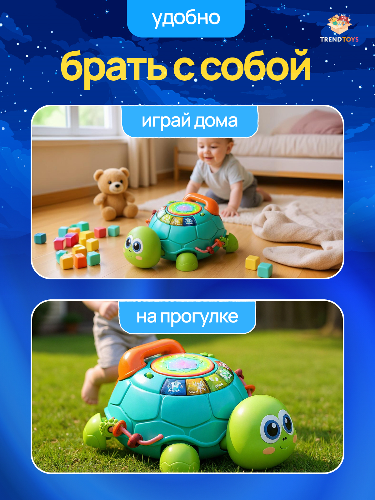 Игрушка TrendToys телефон Черепашка интерактивная - фото 8
