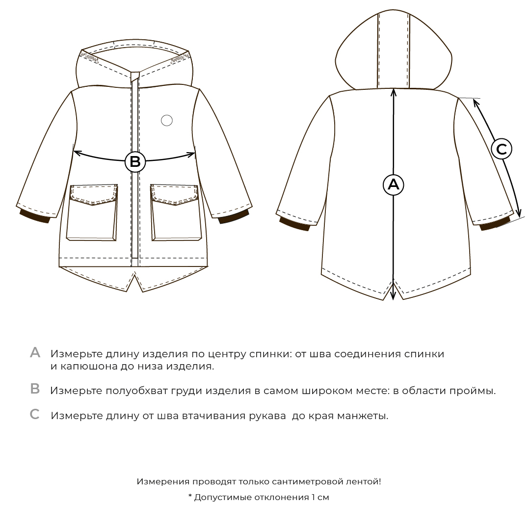 Парка BUNGLY 1R9356/Мандарин - фото 6