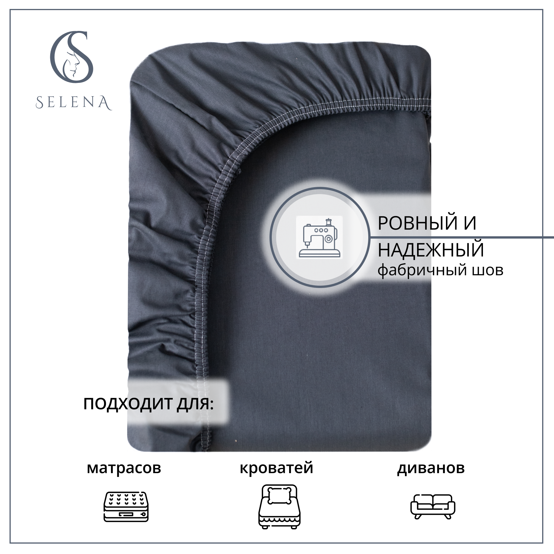 Простыня на резинке SELENA Ирем 90х200х30 см 100% хлопок - фото 4
