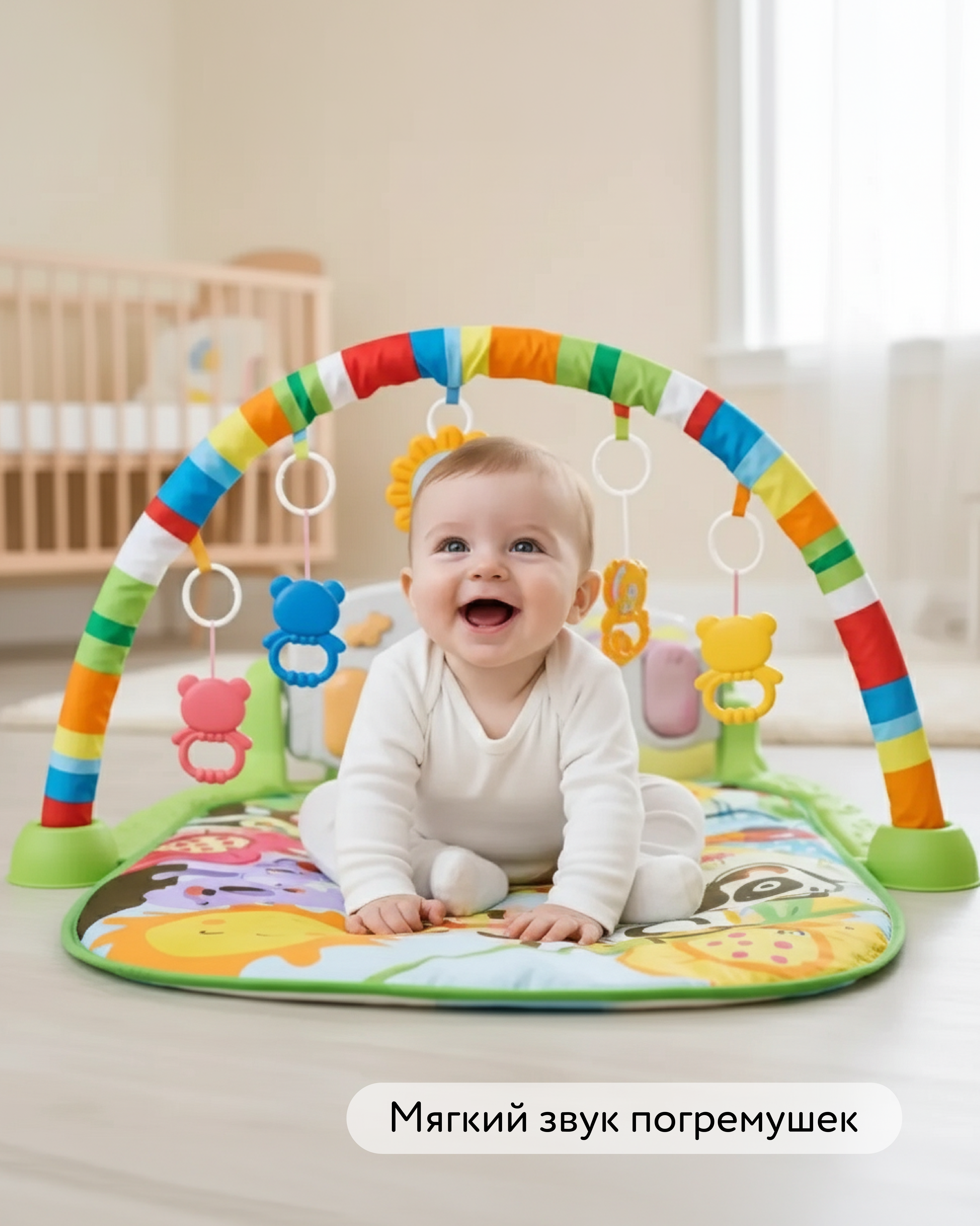 Коврик BabyGo с дугами Пианино - фото 6