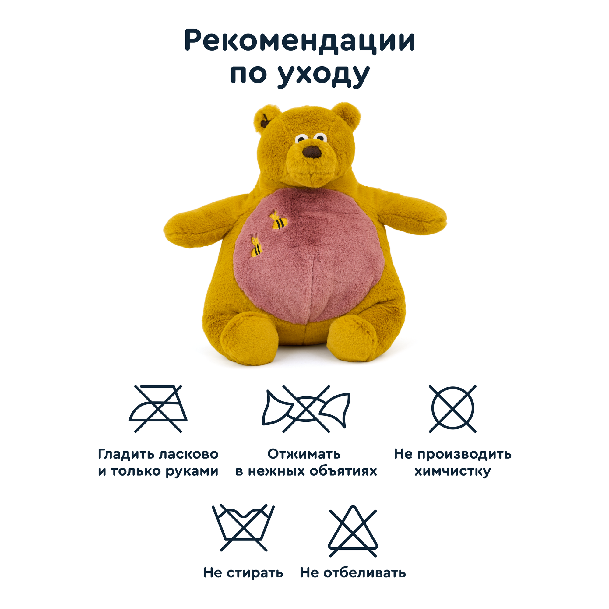 Мягкая игрушка Junion мишка Медвежонок Мо - фото 14