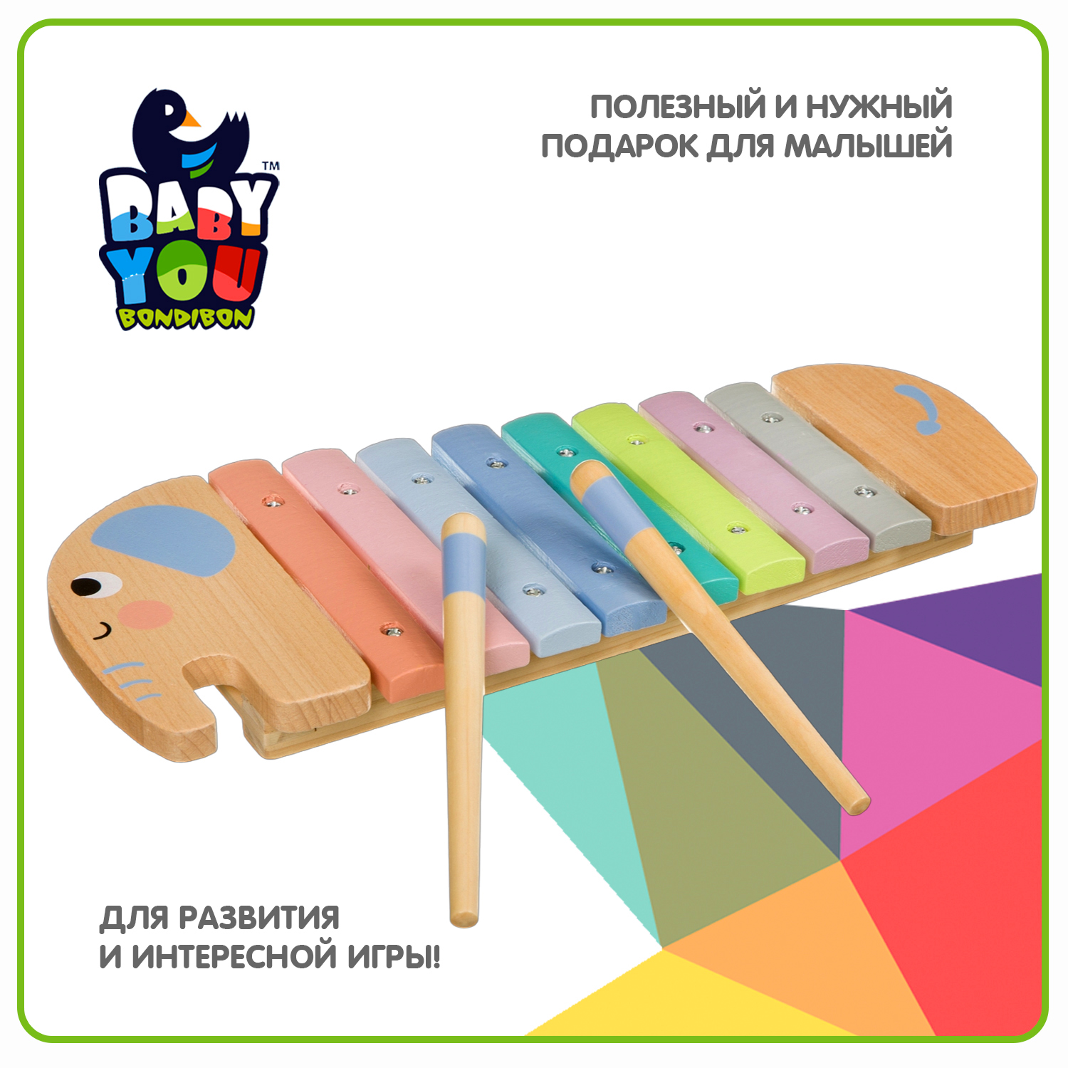 Игрушка музыкальная Bondibon ксилофон - фото 8