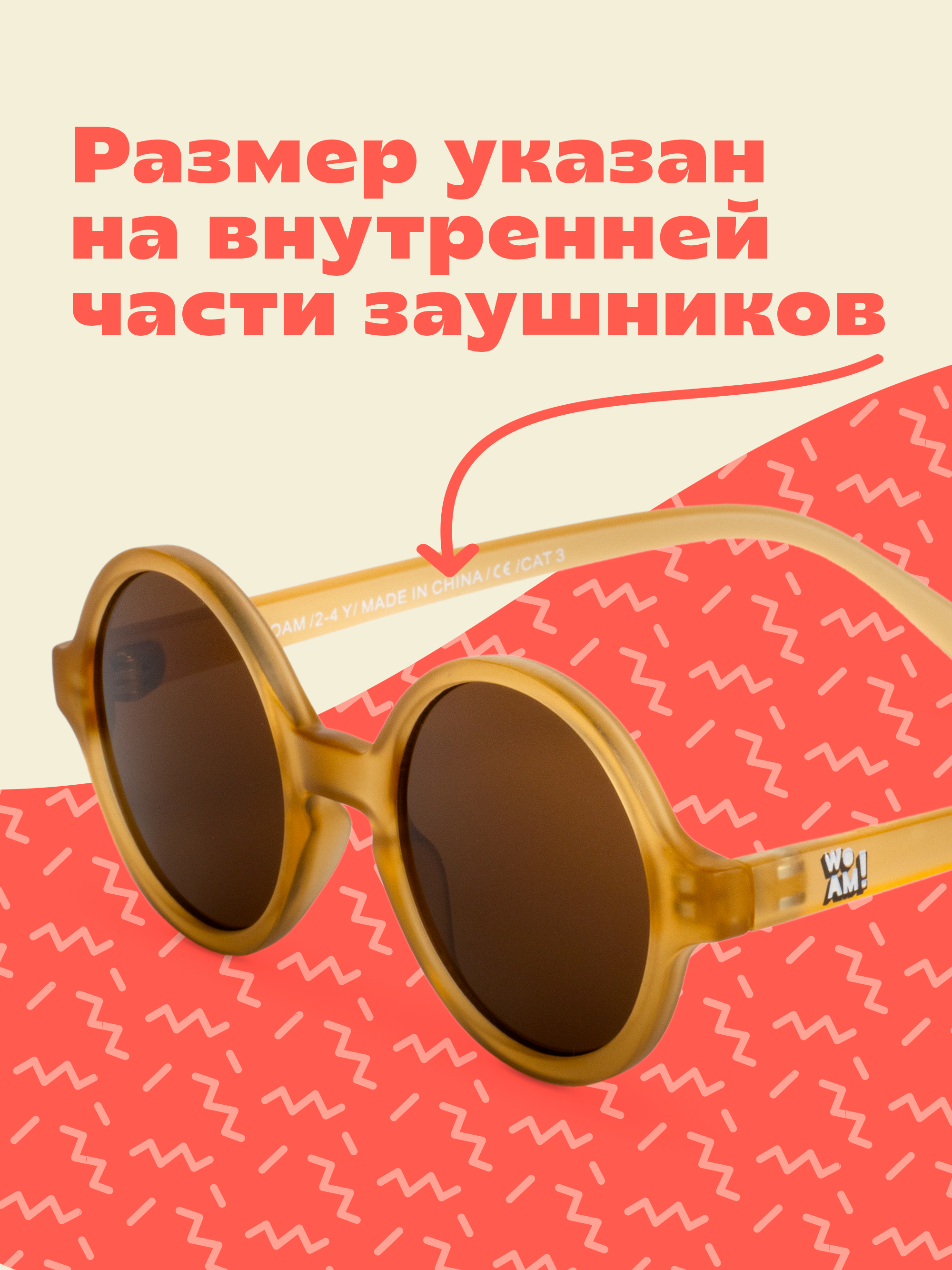 Очки солнцезащитные KiETLA WO2SUNBROWN - фото 12
