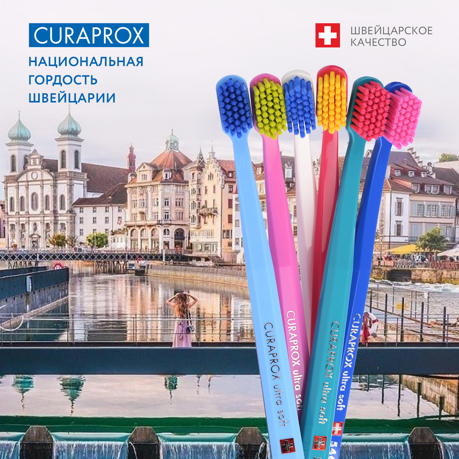 Зубная щетка классическая Curaprox 3 шт. - фото 4