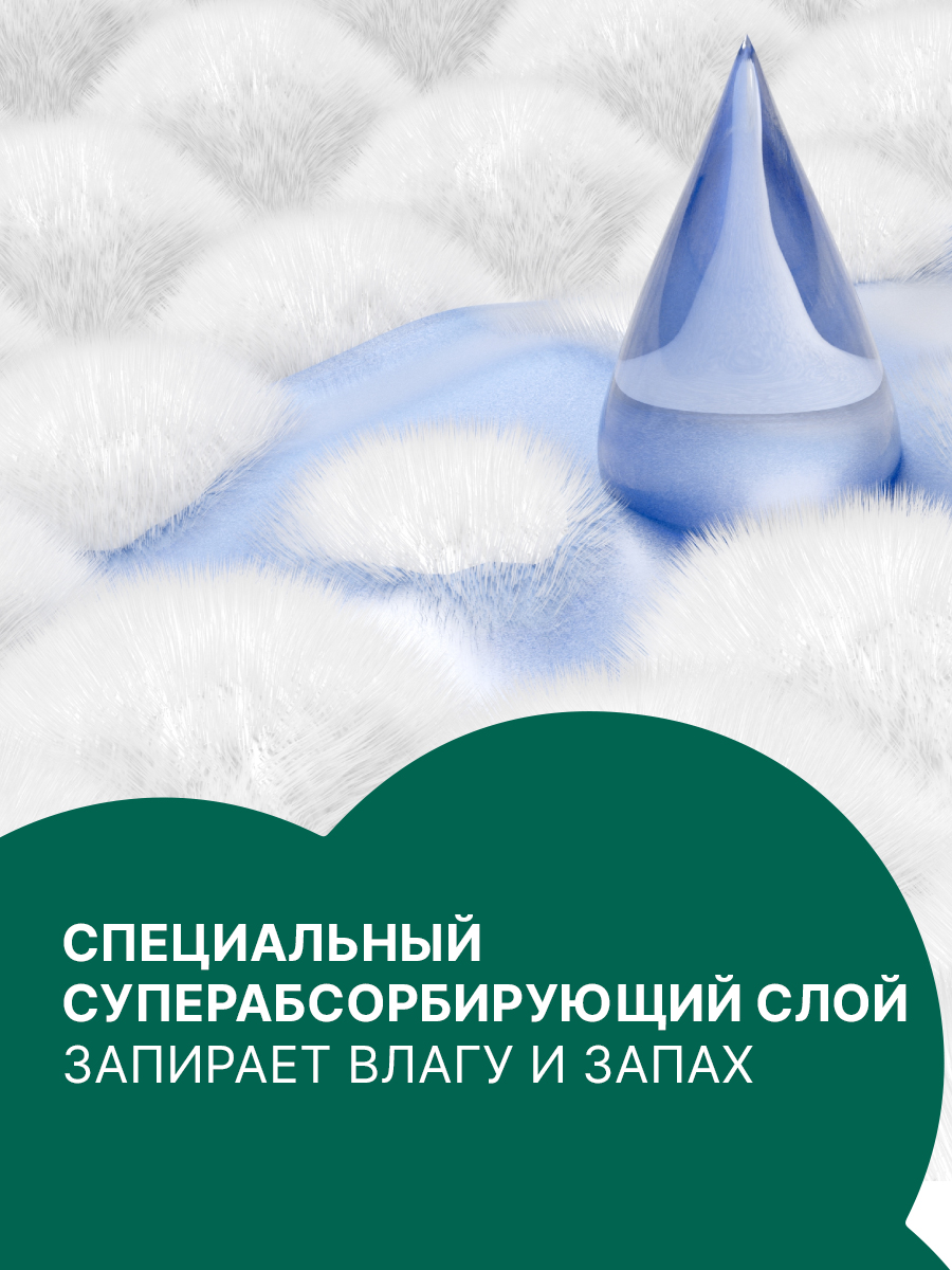 Прокладки Ola! Silk Sense ночные с хлопковой поверхностью 6 упаковок по 24 шт - фото 9