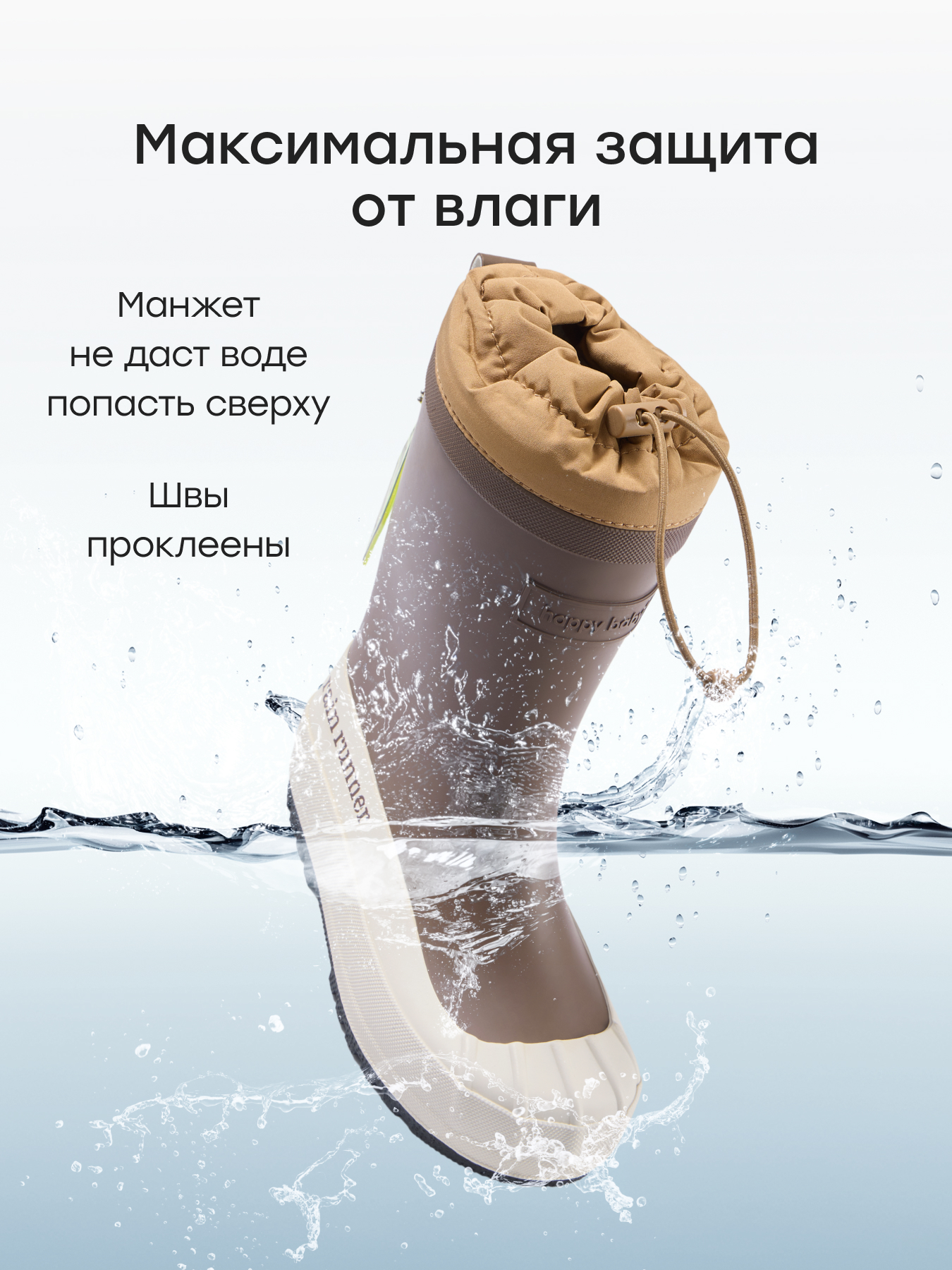 Резиновые сапоги Happy Baby 86574_coffee - фото 4